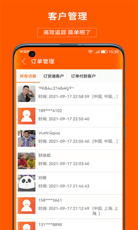 义乌购商户版 3.9.8  3