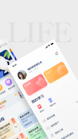 长投学堂 3.4.17  1