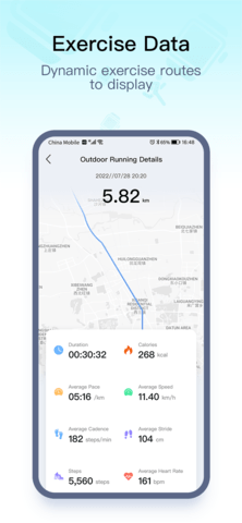 WearPro 3.5.8  4