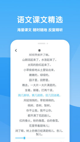可可学霸 1.4.6  4
