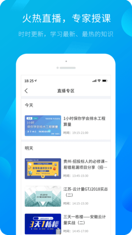 服务新干线 4.4.7  2