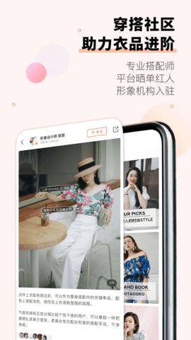 托特衣箱 6.94.0  4