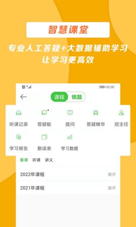 医学教育网 8.7.10  1