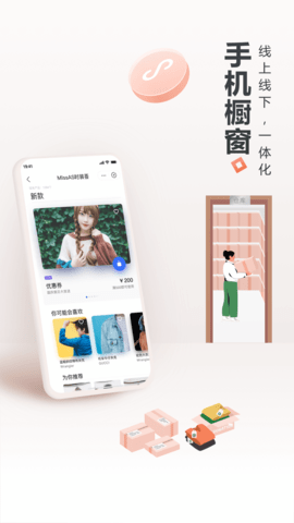 生意专家 4.1.0  4
