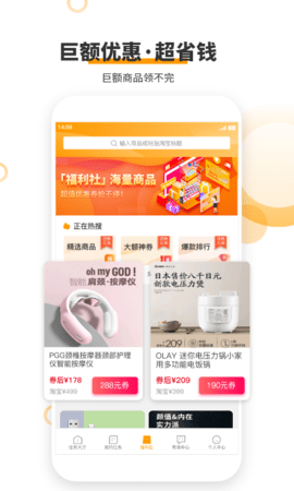 爱零工 7.8.4  2