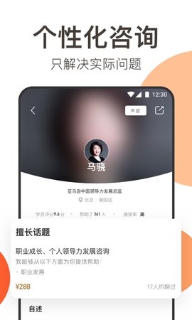 在行 4.9.6  2