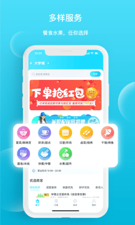 迪速帮 2.1.5  2