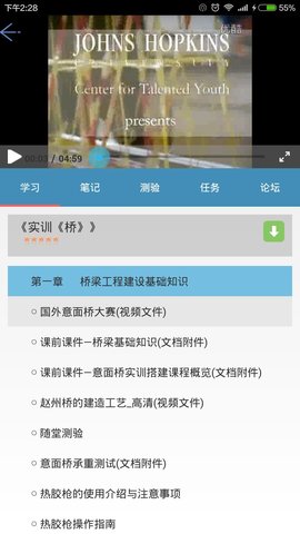 微知库 4.0.61 最新版 4