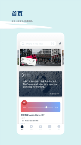 数字尾巴 4.5.9  2