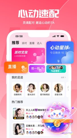 喵喵星球 1.7.5  1