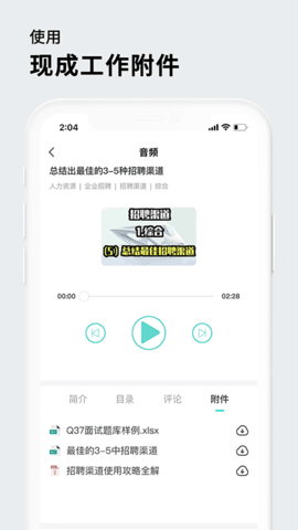 茅生 1.2.2  2