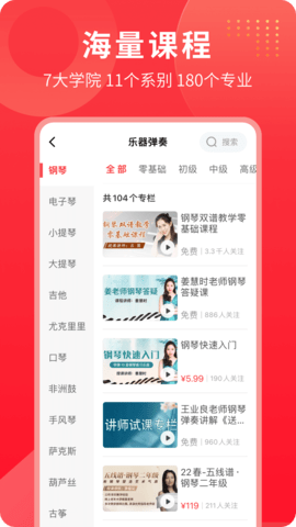 网上老年大学 5.5.2  2