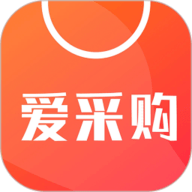 爱采购 3.4.2 