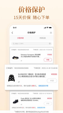 珍品网 6.9  3