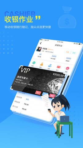 找美网商户端 5.5.7  2