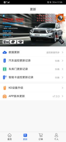 掌上KD 8.6.18  1