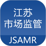 江苏市场监管 1.7.7 