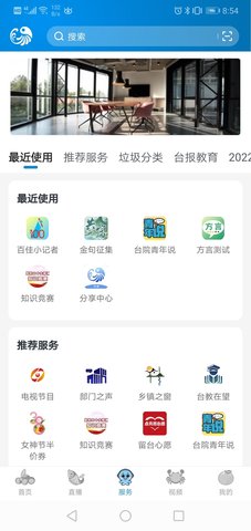 望潮 7.0.9  2