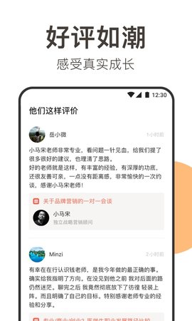 在行 4.9.6  3