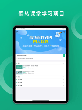 培训宝 4.2.66  1