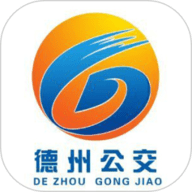 德州智能掌上公交