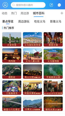 十八腔 5.5.6 官方版 3