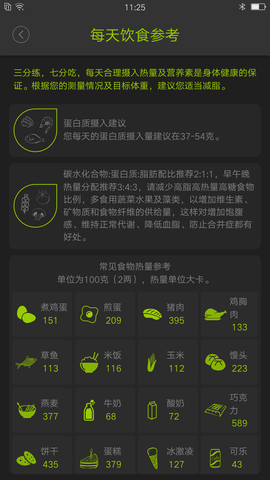 好型 1.8.8  3