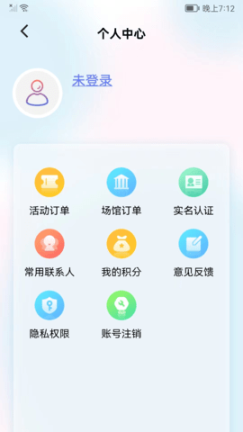 文化云 5.1.4 安卓版 4