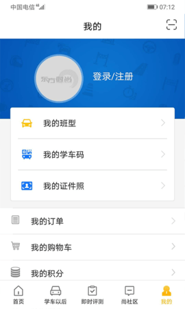 东方时尚 4.3.1  3