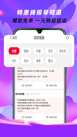 惠街 2.5  4