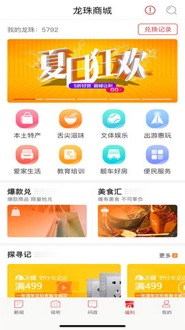 新重庆 9.2.6  3