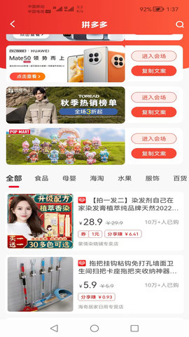 券老虎 1.3.75  1