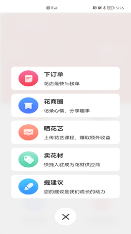 花娃 13.11.50  3