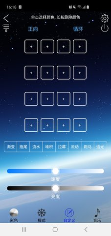 LEDLAMP 4.3.0  4