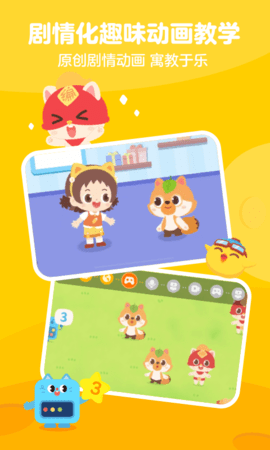 小火箭校园版 1.2.5  2
