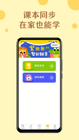 52拼音 1.3.0  4