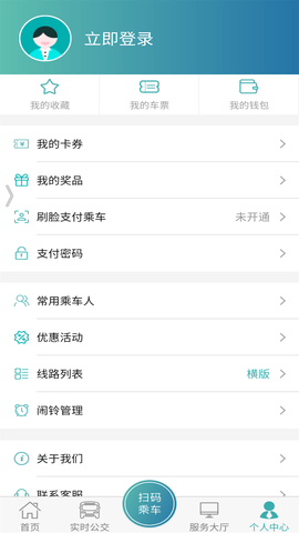 恒风行 6.1.3  2