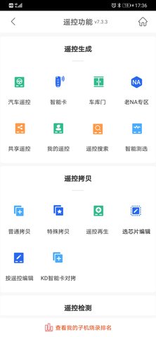 掌上KD 8.6.18  2