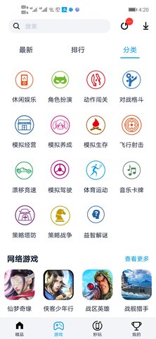 淘气侠 1.9.7 官方正版 2