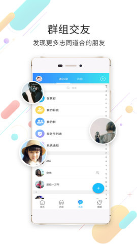 在黄石 1.6.17  3