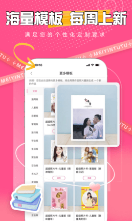 美印兔兔 2.5.63  1