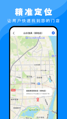 百高腾地图标注 1.2.1  1
