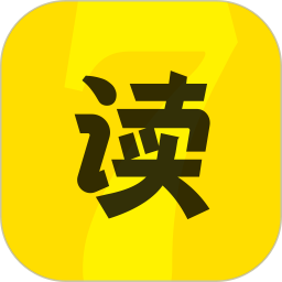 七读免费小说app下载安装-七读免费小说手机版