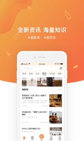 中威网 4.2.7  4