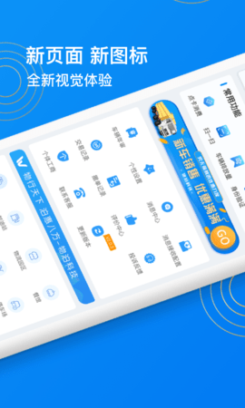 物泊56找货 6.4.3  2
