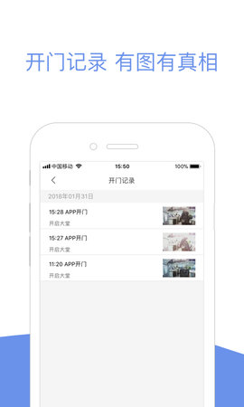 小智社区 2.10.26  3