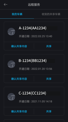 Bluelink 4.08  1