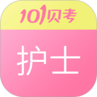护士执业资格考试 7.3.15 