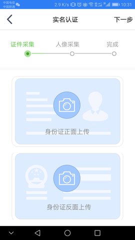 江苏市场监管 1.7.7  3