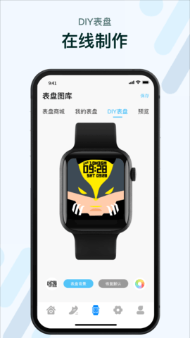 M2Wear 6.0.30  3